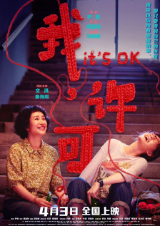 国产亚洲欧美另类专区
